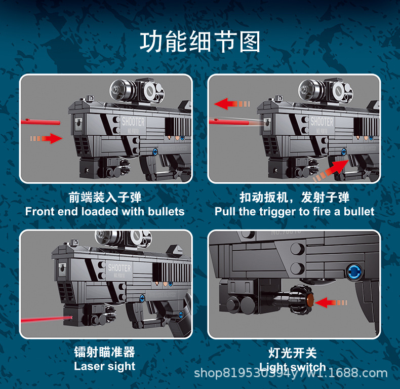 乐玩90028兼容乐高qsz92式手枪积木模型男孩益智拼装积木玩具