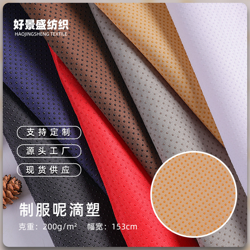 厂家现货斜纹制服呢硅胶滴塑防滑布 沙发靠垫汽车坐垫脚垫止滑布