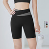 Hit color overlapping Five point pants seamless motion shorts Paige honey peach Yoga Pants Hip High elastic shorts