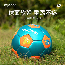 mideer弥鹿儿童足球4号青少年中小学生幼儿园训练比赛专用球耐磨