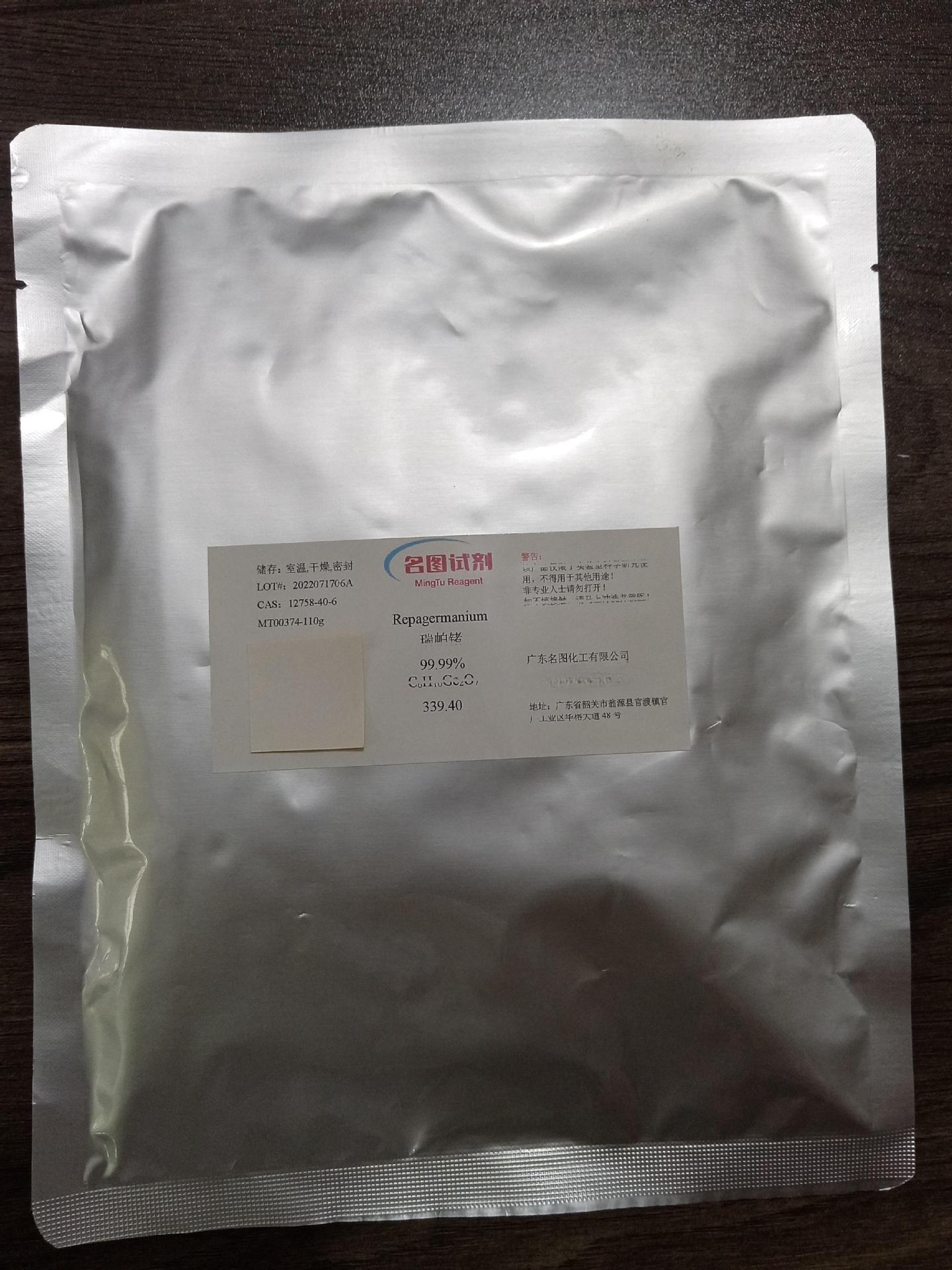 对硝基苯甲酸 62-23-7 ar99.5% 500g-阿里巴巴