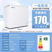 AUX/奥克斯冰柜冷柜小型大型家用商用卧式单温双温冷冻冷藏双温