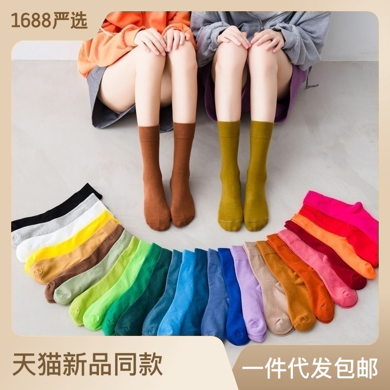 Spring and Summer New Women's Socks 27 Colors Four Seasons Basic Style Solid Color Retro Flat Panel Ladies Loose Socks Medium and High