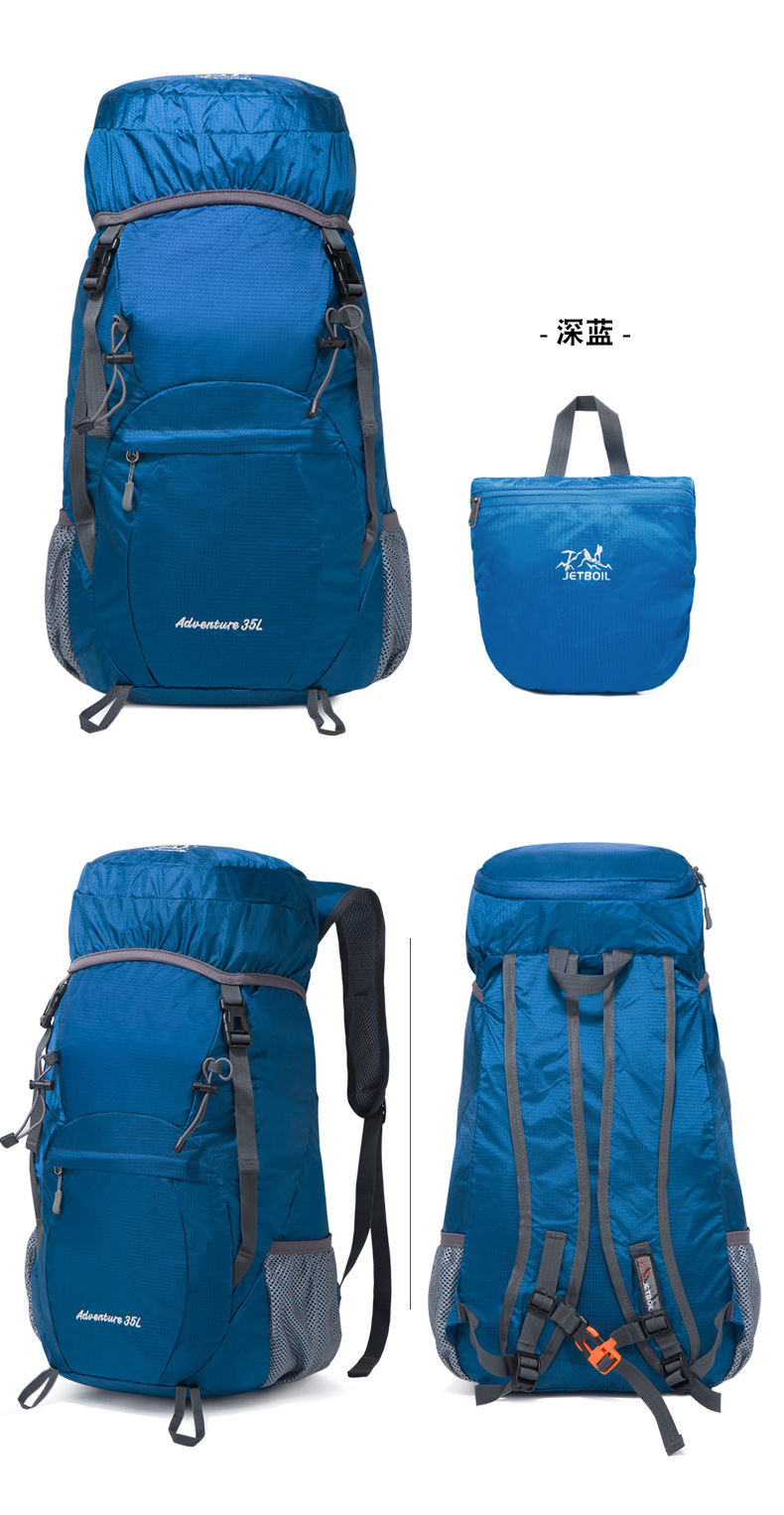 杰博特礼品尼龙防水折叠双肩包女男户外运动登山收纳背包旅行书包