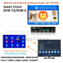印尼dvb-t2现货DVBT2机顶盒数字电视高清MPEG4家用迷你新款黑色外