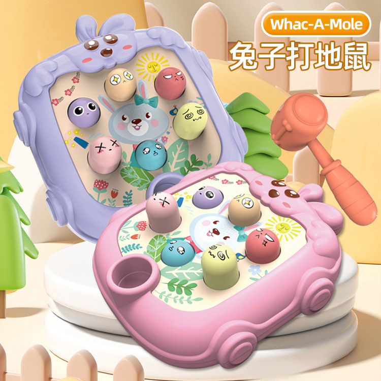 跨境打地鼠游戏机趣味儿童卡通解压玩具宝宝早教益智思维训练礼品
