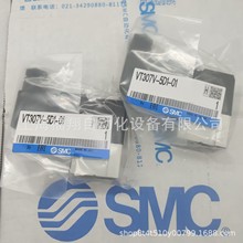 SMC电磁阀 VT307V-5D1-01 VT307V-5G1 5GS1 5DZ1-01 02 原装正品