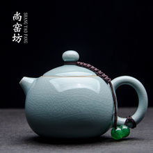 汝窑 泡茶壶 家用小茶壶陶瓷功夫茶具汝瓷红茶单壶西施开片茶水壶