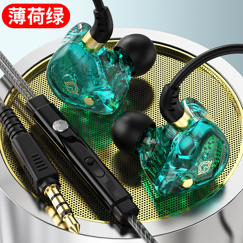 2023 New Star Sports Earphone in-Ear Subwoofer Wired with Mic Headset Unisex