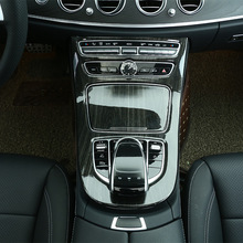 适用于16-23款奔驰E级中控面板 排挡面板 碳纤纹装饰贴件