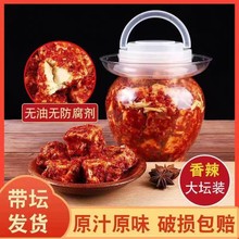 湖南白溪特产香辣霉豆腐农家手工自制豆腐乳特辣下饭菜拌饭菜