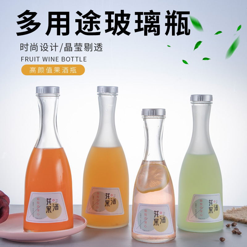生产果酒瓶青梅酒瓶空瓶100ml250ml375ml蒙砂果酒瓶批发送贴纸