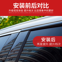 黑色车窗亮条黑武士通用汽车装饰条镀铬改装亮黑色镜面上窗边框贴