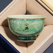 陶瓷窑变晶绿茶杯家用主人杯功夫茶具单杯手写个人专用茶盏