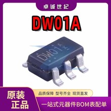 DW01A SOT-23-6封装现货 电子元器件配单 贴片锂离子电池保护芯片