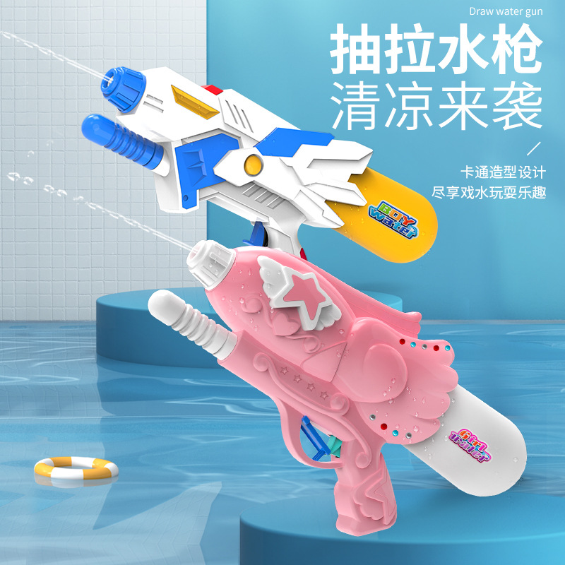 Children's Water Gun Toy Ziqi Water Pistols Beach Toy Water Splashing Festival Water Fight Large Water Pistols Toy Wholesale