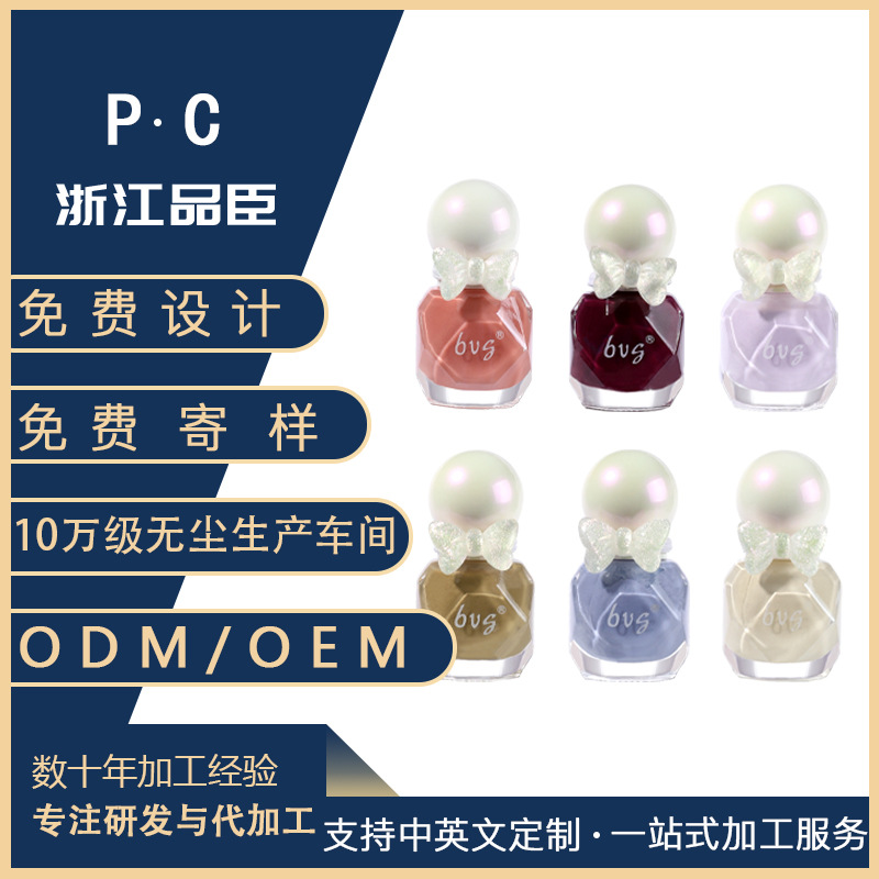 Cross-Border Makeup Maxfine10ml Small Diamond Water-Based Nail Polish Wholesale Baking-Free Quick-Drying Tearable without Logo
