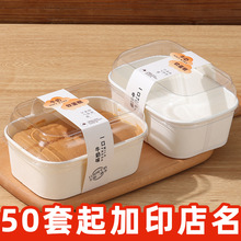 牛奶软蛋糕烘焙包装盒食品级云南嘉华同款包装白卡戚风烘焙纸磨具