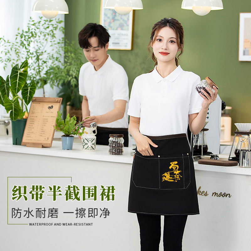 帆布半身围裙餐饮专用服务员女围裙防污短款厨师家用半截工作服男