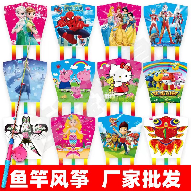 fishing rod kite factory direct sales wholesale children‘s plastic small fishing rod kite stall square hot sale big diamond