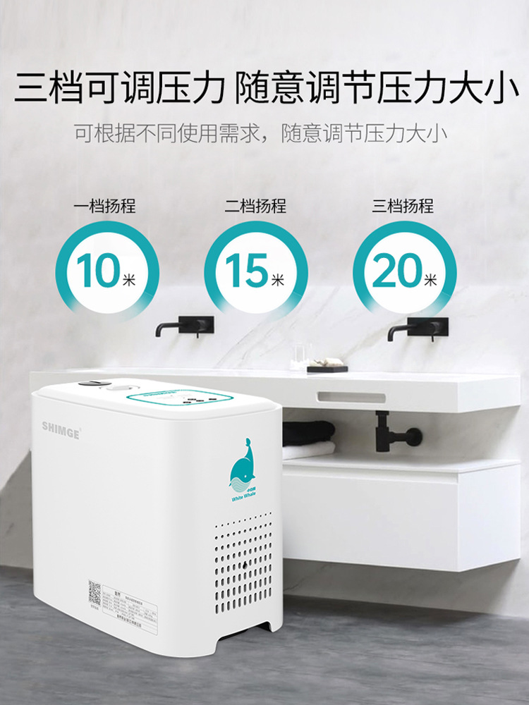 新界变频增压泵家用 自来水加压全自动自吸泵 恒压带前置过滤器