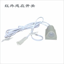 拓迪宽电压5V12V24V带光控人体感应器 衣柜明装LED灯条感应开关