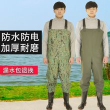 渔满满加厚下水裤半身雨裤带雨鞋防水衣服连体钓鱼水裤全身叉抓鱼