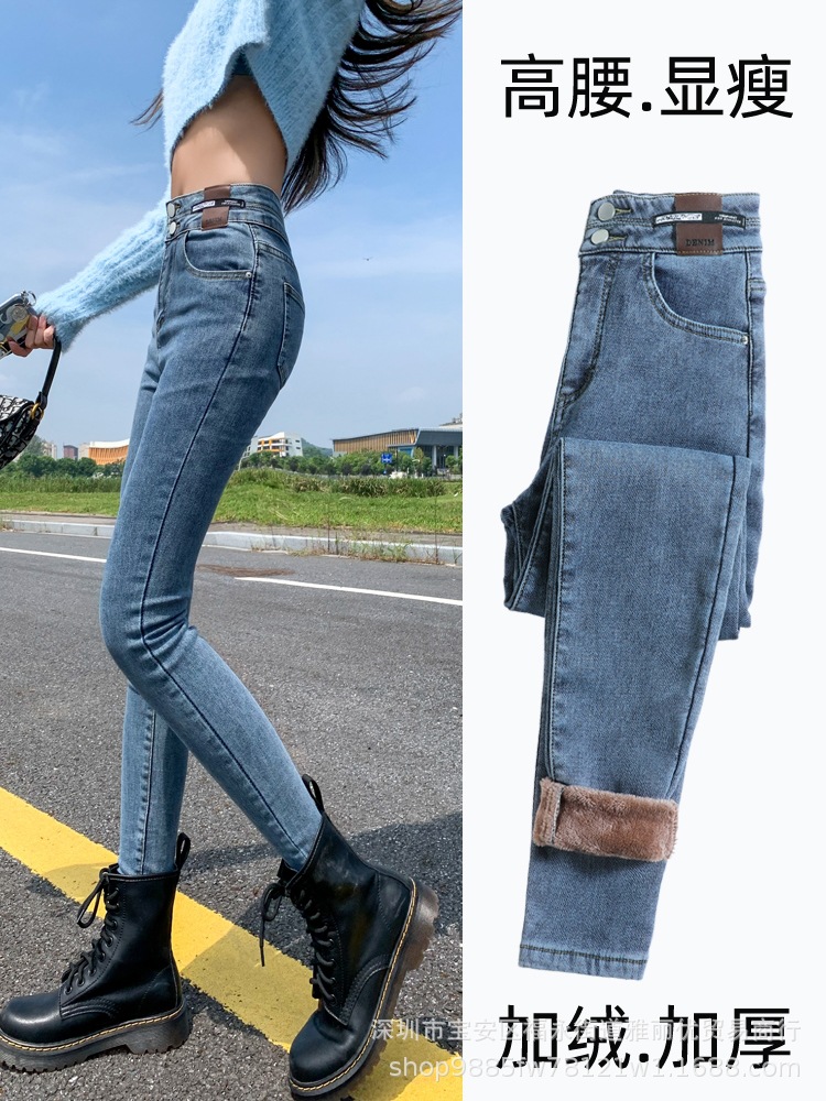 Jeans for Women 2022 Winter New Korean Style Fleece Addition Denim Trousers Denim Trousers Stretch Feet Pants Foreign Trade Stall Wholesale Net