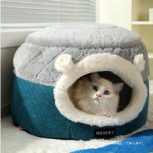 猫窝冬季保暖冬天四季通用猫床猫房子封闭式帐篷室内睡觉猫咪猫屋