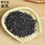 岩乳500g装场地武夷山碧石岩口感醇和鲜爽香气适中混批岩茶石乳