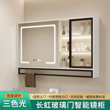 智能浴室镜柜单独轻奢卫生间置物架带层板灯玻璃门挂墙式实木镜箱