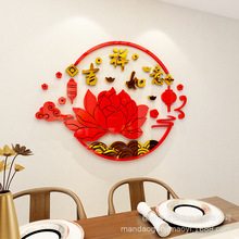 中国风福鱼餐厅3D亚克力立体墙贴玄关沙发背景墙面新年装饰贴画