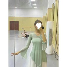 练功服古典舞纱衣舞蹈服舞蹈上衣女飘逸身韵民族舞形体修身