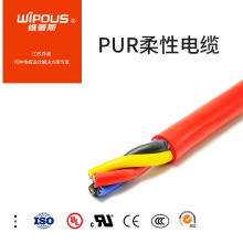 美标PUR柔性电缆 UL20233 UL20549 UL20936