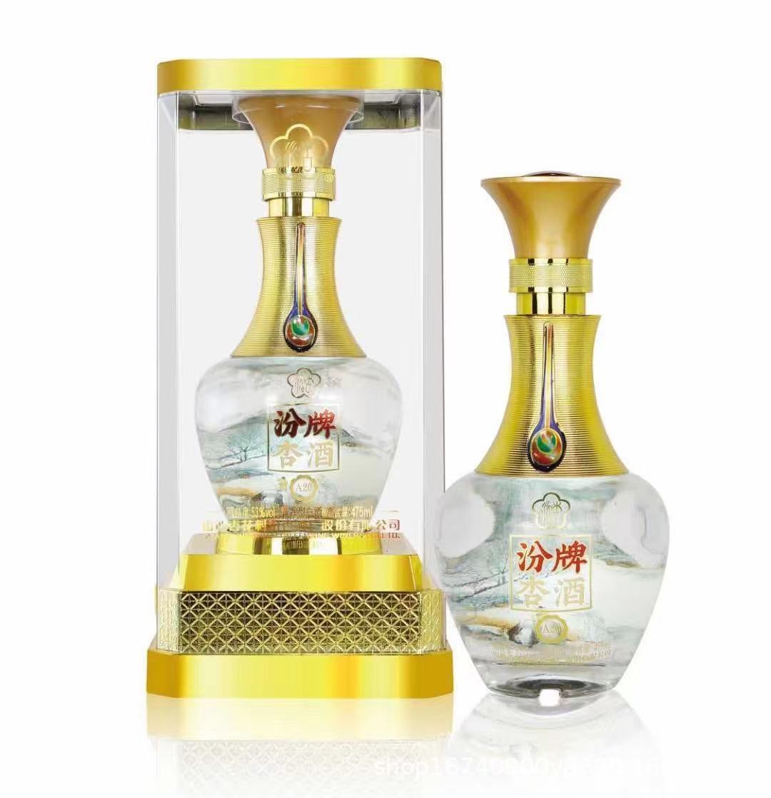 批发山西白酒 汾杏牌a20 53度清香型 475ml*6瓶装 量大 价优 私聊