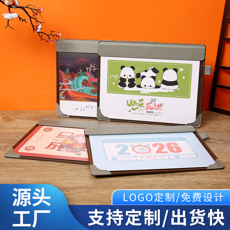 2026办公商务桌垫企业礼品日历定制logo创意备忘录计划本台历定做