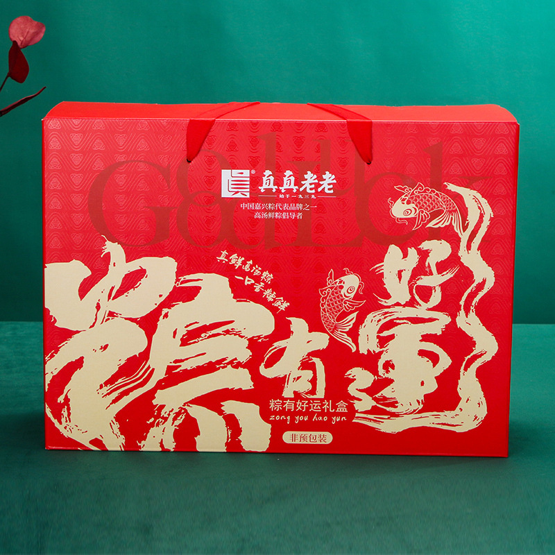 真真姥姥粽有好运嘉兴特产粽子礼盒装鲜肉蛋黄粽端午节团购送礼品