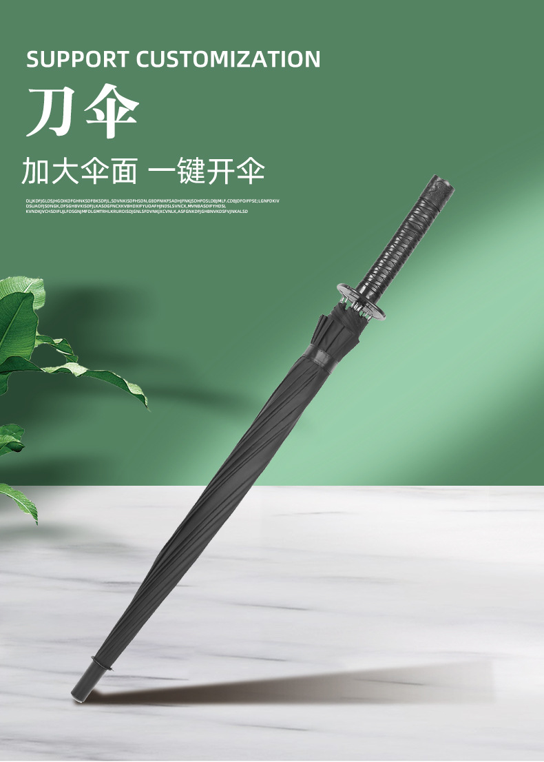 批发24骨雨伞创意个性动漫武士刀伞长柄高尔夫商务广告伞logo