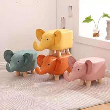 儿童小凳子家用动物换鞋凳时尚创意大象凳子卡通凳可爱造型