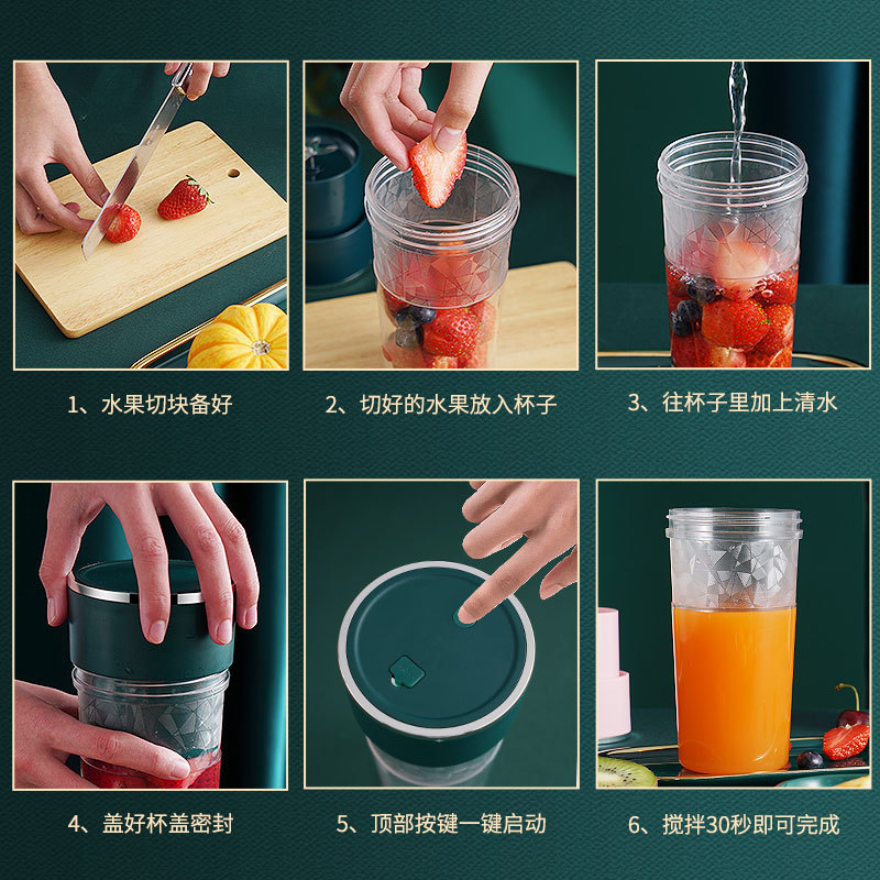 Juicer Cup Rechargeable Mini Juicer Portable Small Juicer Juice Cup Electric Juicer Cross-Border 0822