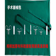 纯棉手术包布手术洞巾铺巾墨绿色器械消毒包布洞巾手术室中单大单