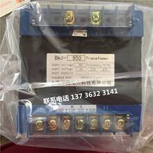 BK2-950VA 380V 0-24V 0-110V 0-220V BK2-950 菱王电梯变压器