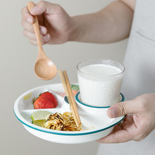 法国一人网红食陶瓷早餐分格盘子减脂定量餐盘儿童分餐盘套装家用