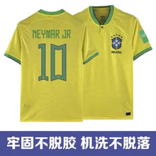 巴西球衣主场2022世界杯10号内马尔足球服短袖球迷球员版客场套装