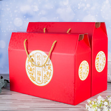 现货节日包装礼箱彩色包装盒厂家批发干果红枣海鲜红薯土产箱子