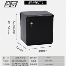 跨境出口110V和220V32L和40L酒店客房小冰箱，礼品小冰箱出口非洲