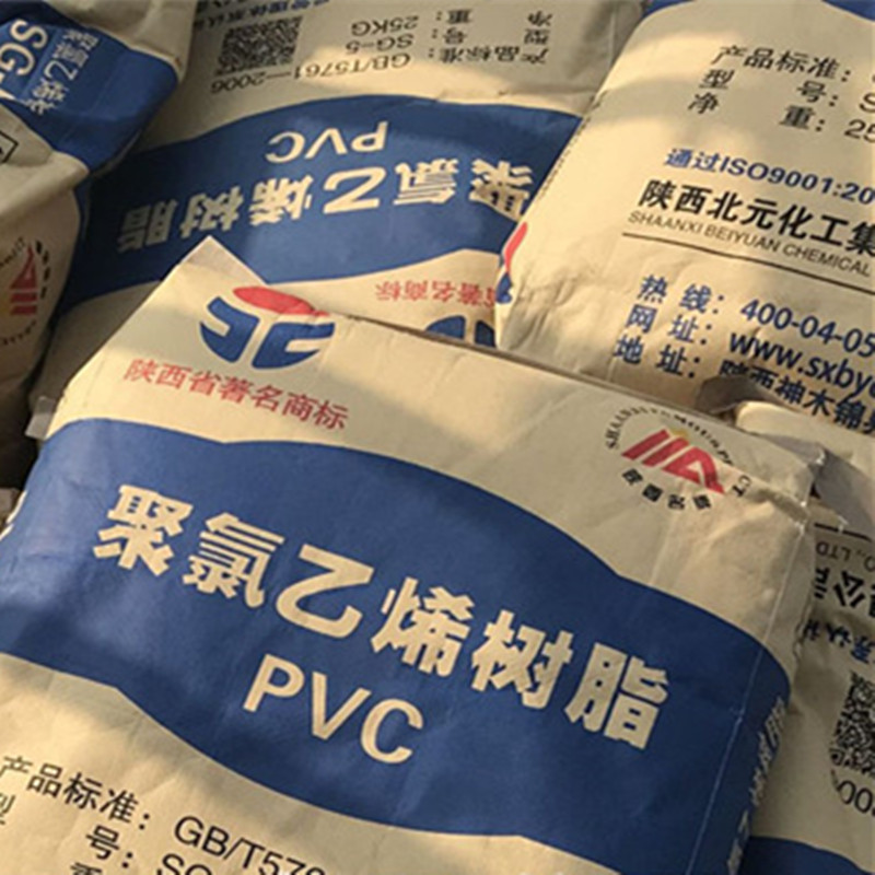 pvc sg-5 陕西北元 树脂粉料 管材级 薄壁制品 注塑 挤出