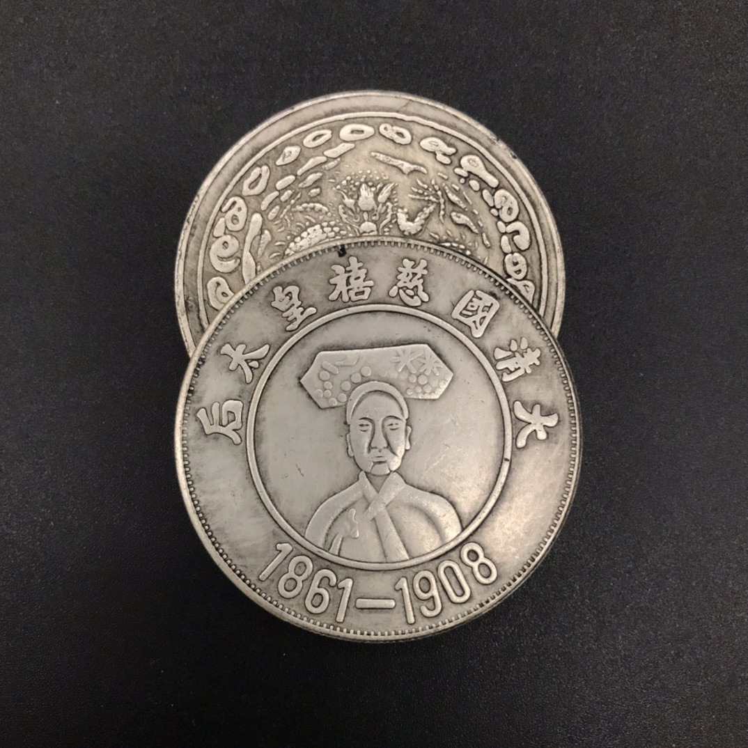 仿古龙银元 大清慈禧皇太后 可吹响摔不碎银币 收藏直径4.