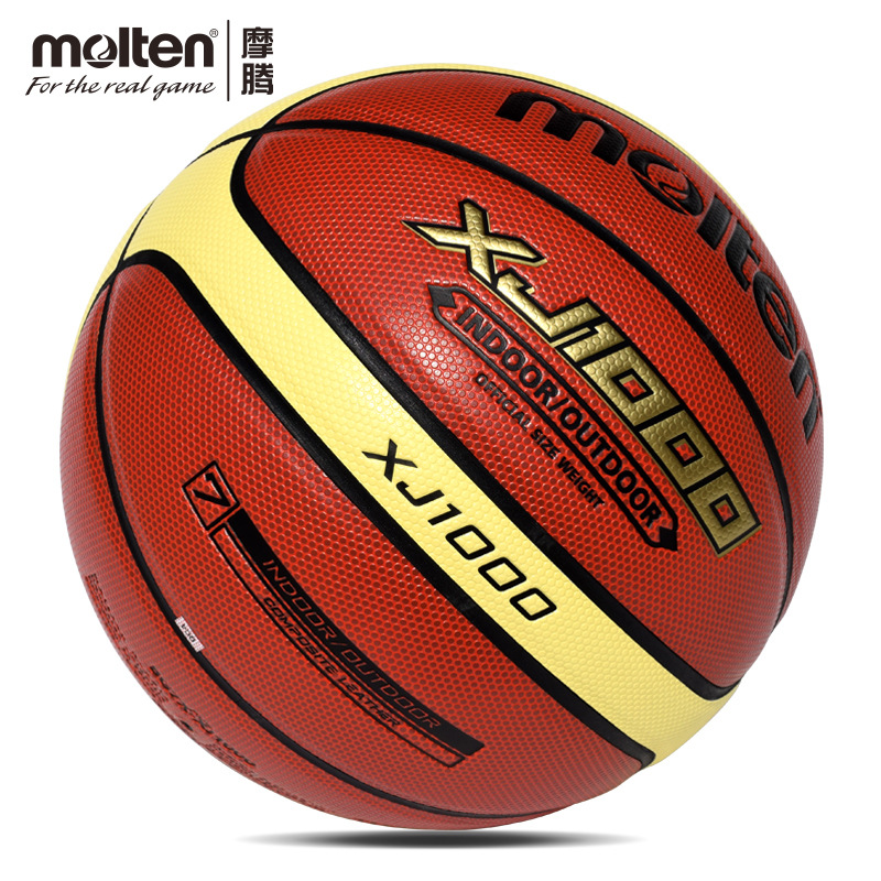 molten摩腾篮球 5号青少年训练用球 pu蓝球bg5-xj1000-阿里巴巴
