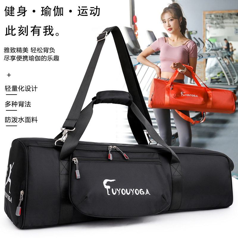 Houlder Yoga Bag Fitness Backpack Unisex Multi-Functional Large Capacity Fashion Sports Cross Body Storage Bag